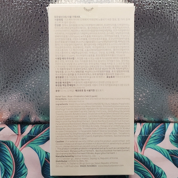 Beauty of Joseon Relief Sun Rice + Probiotics (SPF50+ PA++++) - Picture 4 of 4
